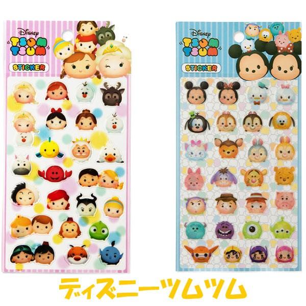平行輸入品】ディズニー ピクサー ポッティング シール セット