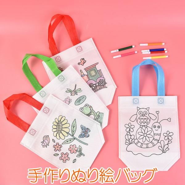 バッグ キッズ トート かばん 知育玩具 手提げ 手作り ホビー 塗り絵 知育 セット 手芸 bag19113 :bag19113:子供ドレス