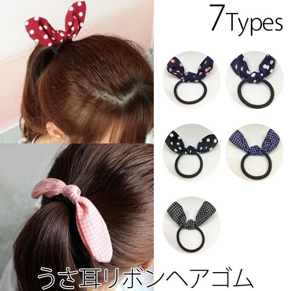 再販不可。うさ耳リボン♡チャーム付き☆レジンヘアゴムブローチ ヘアゴム うさ耳 リボン 女の子 ヘアアクセサリー 子供 髪飾り