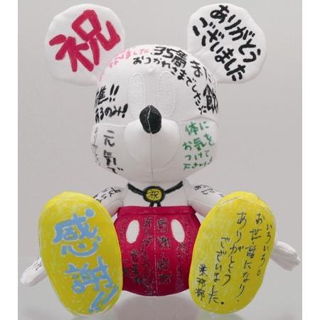 訳あり よせがき ぬいぐるみ ミッキー ミニー ディズニー 寄せ書き メッセージ ドール N 1 B 子供ドレスのhumming K 通販 Yahoo ショッピング