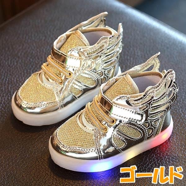 訳あり 子供靴 光る エナメル スニーカー 男の子 女の子 シューズ
