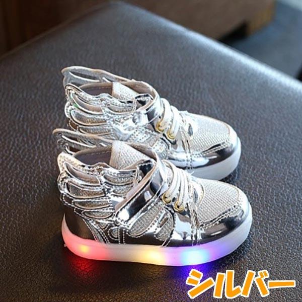 訳あり 子供靴 光る エナメル スニーカー 男の子 女の子 シューズ