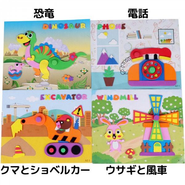 パズル 3d シール 知育玩具 女の子 おもちゃ 男の子 工作 立体 玩具 幼児 英語 Toy030 2 Toy030 2 子供ドレスのhumming K 通販 Yahoo ショッピング