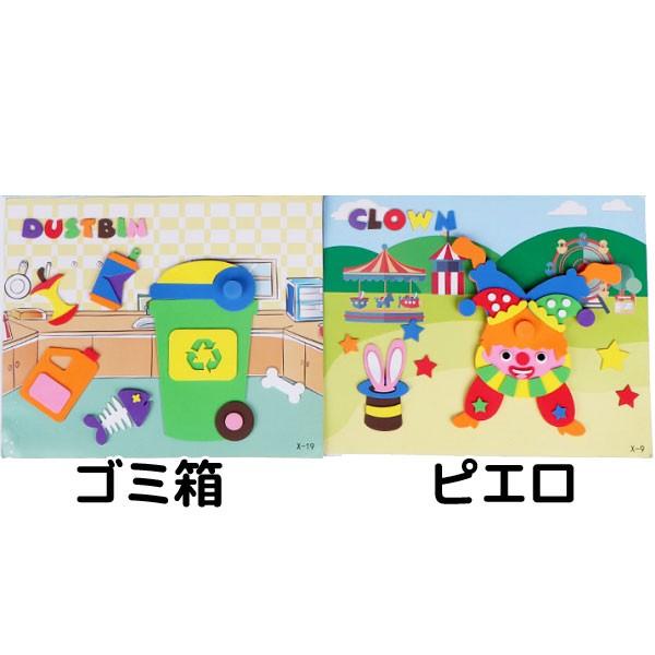 パズル 3d シール 知育玩具 女の子 おもちゃ 男の子 工作 立体 玩具 幼児 英語 Toy030 2 Toy030 2 子供ドレスのhumming K 通販 Yahoo ショッピング