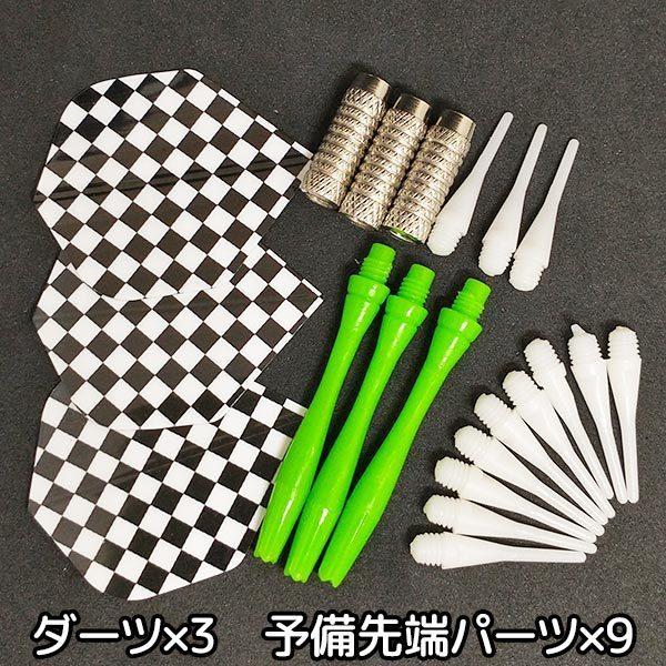 ダーツ 電子 ダーツボード セット ゲーム おもちゃ ダーツセット