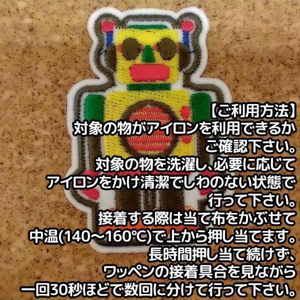 xg ワッペン グッズ カスタム 入手困難】XG Oversized MA-1 Mサイズ ジャケット ワッペン Oversized