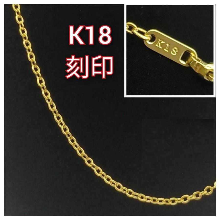 18金の輝き】 喜平 ゴールド チェーン ネックレス 18金 18KGP 刻印 