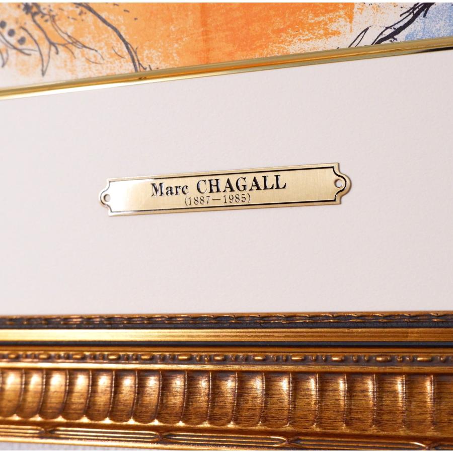 【真作保証】マルク・シャガール「アコーディオン弾き」リトグラフ 版画 絵画 真作保証】マルク・シャガール「アコーディオン弾き」リトグラフ
