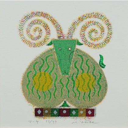 大場正男ペーパースクリーン版画 うさぎ 大場正男ペーパースクリーン