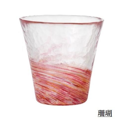 津軽びいどろ 12色のグラス タンブラー ガラス ハンドメイド