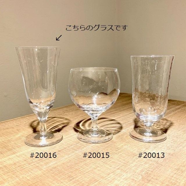 東洋佐々木ガラス 酒グラス ハンドメイド 110ml 20016 セミレッド