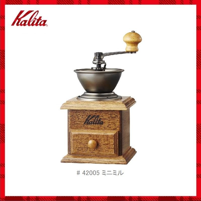 Kalita（カリタ） 手挽きコーヒーミル ミニミル 硬質鋳鉄カッター使用