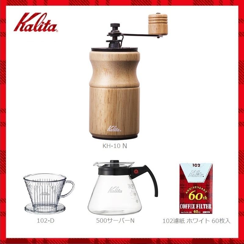 【希少・未使用品】kalita カリタ 水出しコーヒー器具 10人用 Amazon｜Kalita(カリタ) 水出しコーヒー器具 水出し器10人用 45063