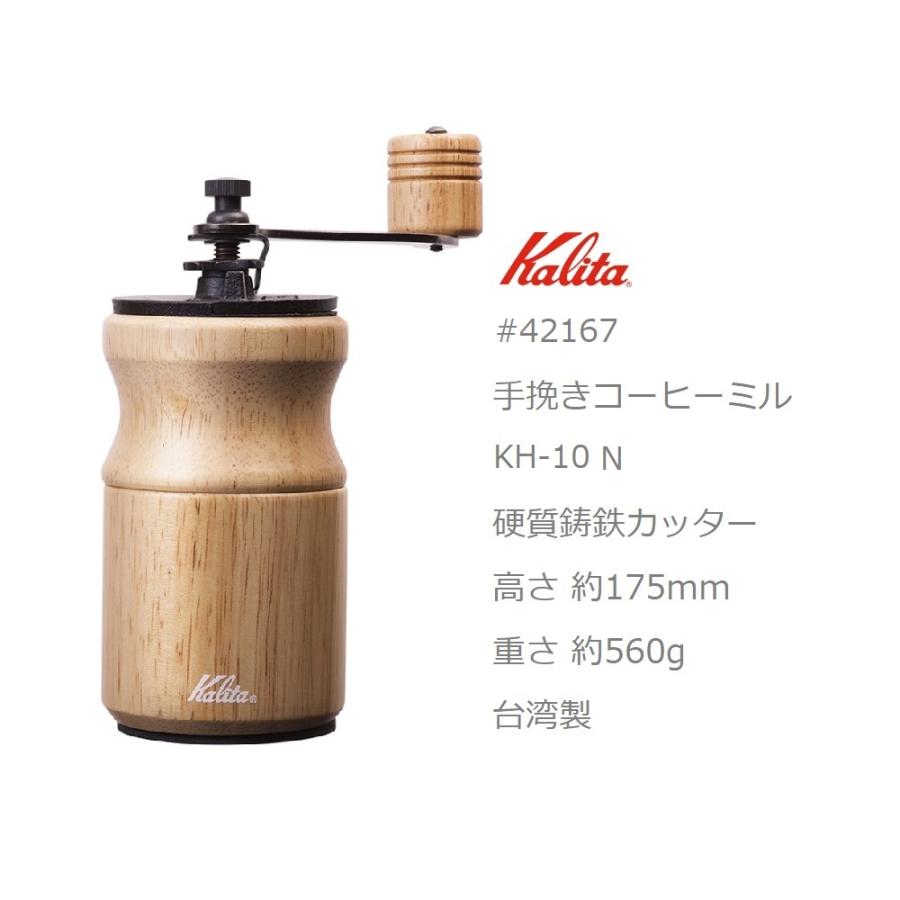 【希少・未使用品】kalita カリタ 水出しコーヒー器具 10人用 Amazon｜Kalita(カリタ) 水出しコーヒー器具 水出し器10人用 45063