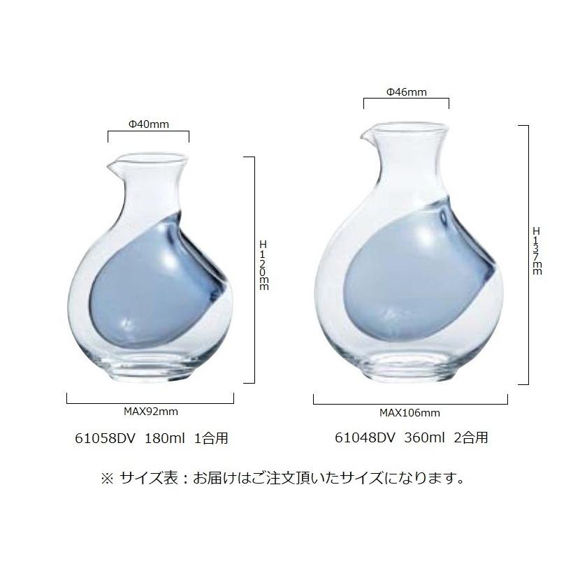東洋佐々木ガラス 徳利 2合 360ml 冷酒 氷ポケット付 カラフェ ガラス