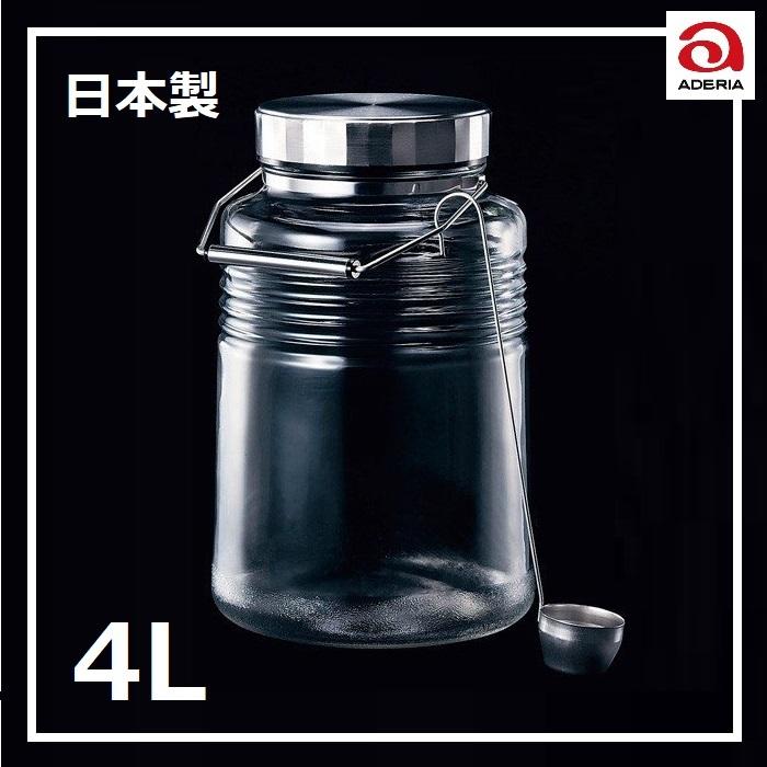 Mcコンテナー 4l 816 果実酒瓶 梅酒瓶 ウメ瓶 日本製 おしゃれ かっこいい メタル