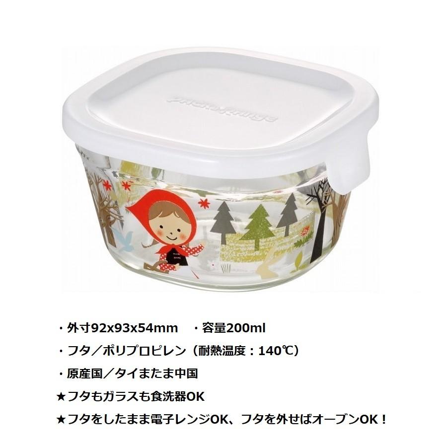 Iwaki パック レンジ 3200 シンジカトウ Precious Red Hood 200ml 赤ずきん かわいい 保存容器 耐熱ガラス 便利 作り置き B3200 Sna ガラスセレクトきらきら 通販 Yahoo ショッピング