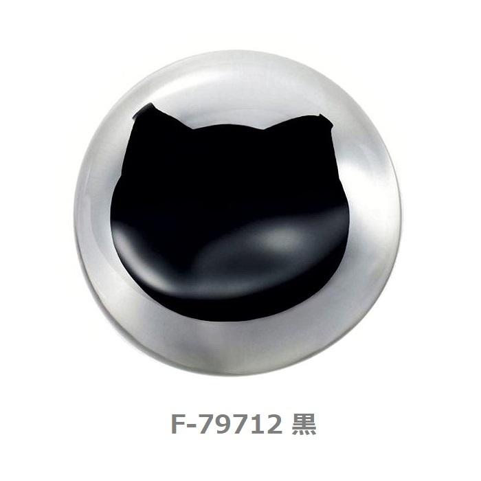 Coconeco Craft 猫 箸置き ガラス ハンドメイド かわいい ネコ 癒し 猫顔 シルエット 1個売り 食育 猫好き 白 黒 茶 ブチ アデリア 日本製 数量限定 Coconeco Hashi ガラスセレクトきらきら 通販 Yahoo ショッピング