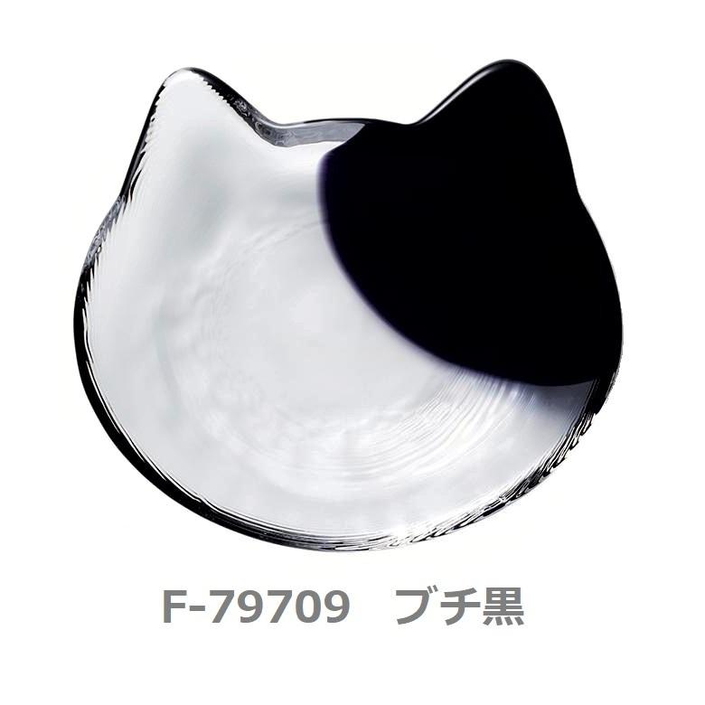 Coconeco Craft 猫 小皿 ガラス ハンドメイド かわいい ネコ 癒し 猫顔 シルエット ミニプレート 食育 猫好き 白 黒 茶 ブチ アデリア 日本製 数量限定 Coconeco Plate ガラスセレクトきらきら 通販 Yahoo ショッピング