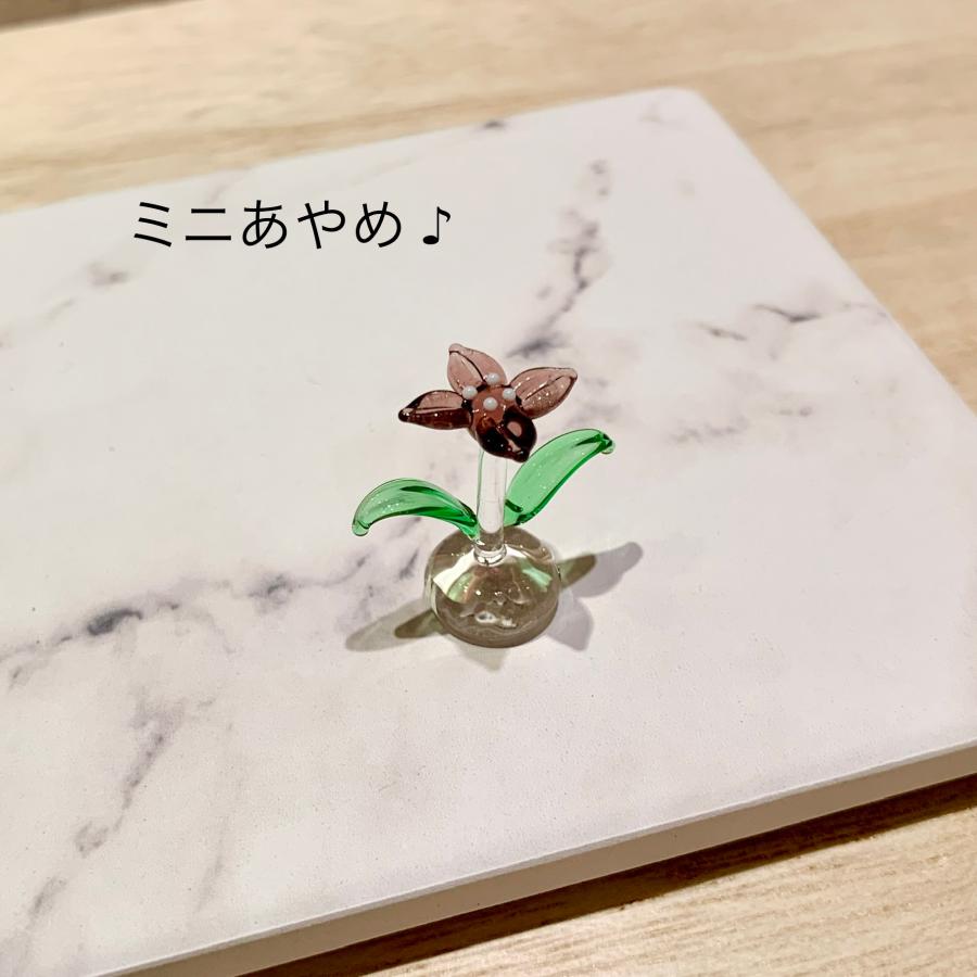 ミニガラス細工 ミニあやめVO 10102 KYG141 ハンドメイド 菖蒲 あやめ