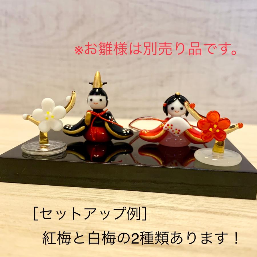 ミニガラス細工 梅スタンドWH 14346 KYGK304 ハンドメイド 梅の花 白梅