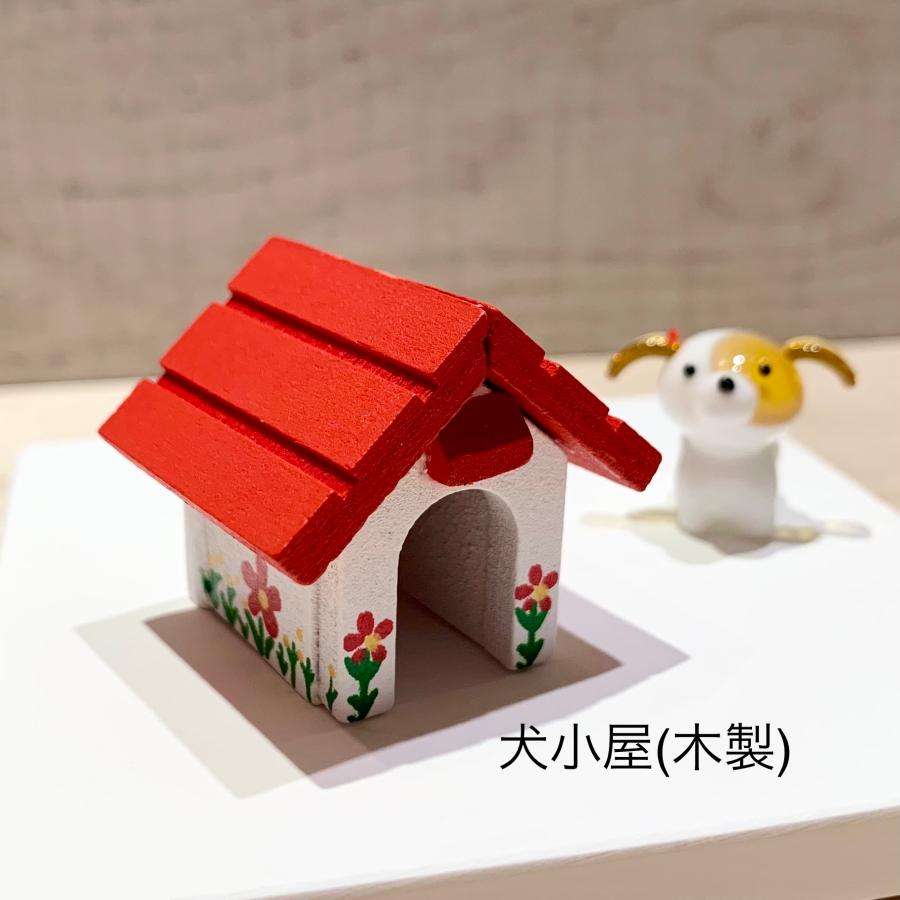 ミニ木工細工 犬小屋 46088 FGK176SHY 小屋 赤い屋根 ミニチュア