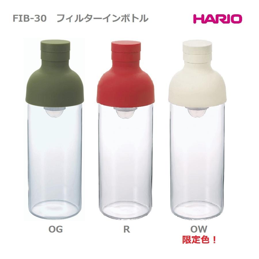 Hario フィルターインボトル 300ml 耐熱ガラス Fib 30 Og Fib 30 R Fib 30 Ow ミニ 水出し茶 フレーバーウォーター フィルターメッシュ付き 数量限定特価 Fib 30 ガラスセレクトきらきら 通販 Yahoo ショッピング