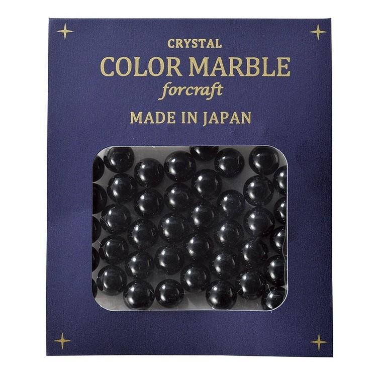 クリスタルカラーマーブル ブラック 40粒 8mm ガラス製 ビー玉 ボール
