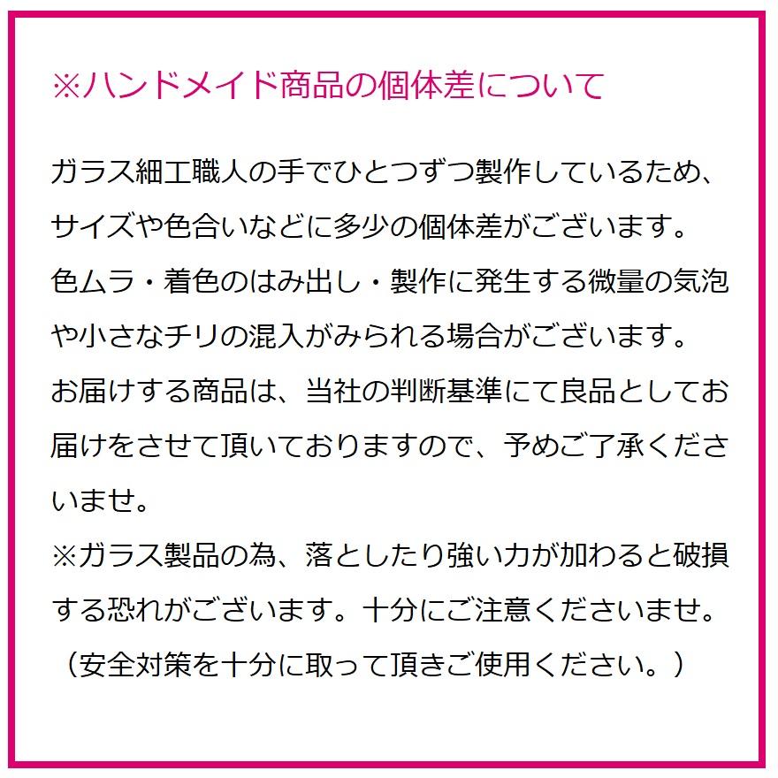 ミニガラス細工 桜橘セット SA-076 ハンドメイド お雛様 桃の節句 桜