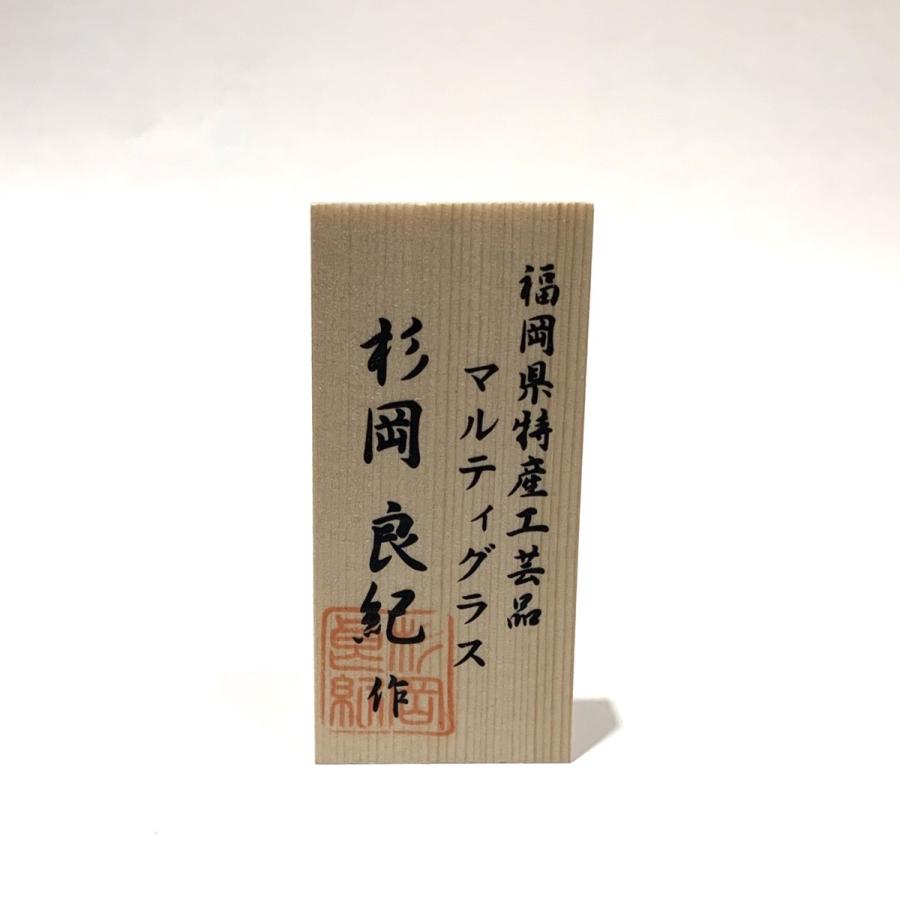硝子工芸 飾り兜 ハンドメイド 兜 セット ガラス細工 五月人形 御祝 緑