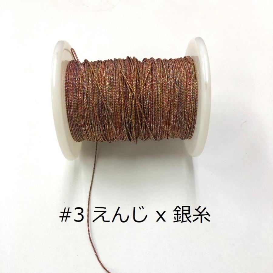 1 伊賀 組みひも ラメ入 長細 切り売り 2m (線径約1mm) 飾り結び 朝霧