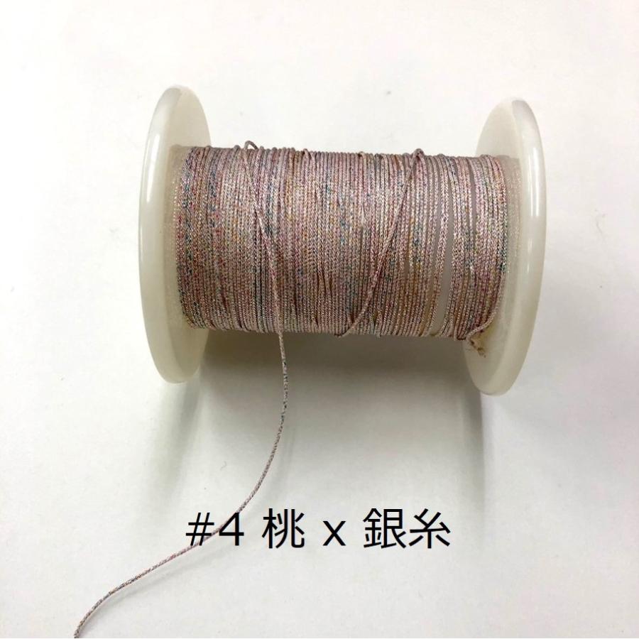 1 伊賀 組みひも ラメ入 長細 切り売り 2m (線径約1mm) 飾り結び 朝霧