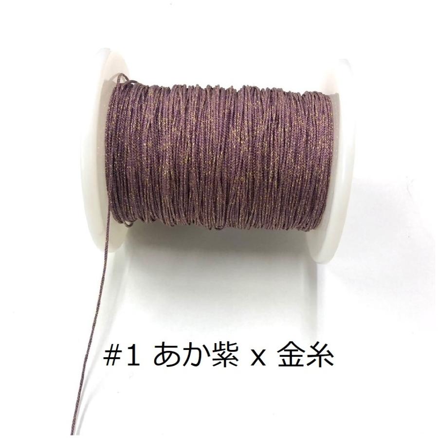1 伊賀 組みひも ラメ入 長細 切り売り 2m (線径約1mm) 飾り結び 朝霧