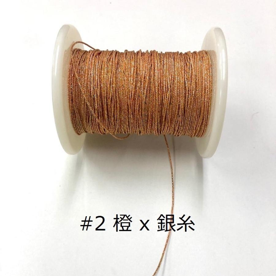 1 伊賀 組みひも ラメ入 長細 切り売り 2m (線径約1mm) 飾り結び 朝霧