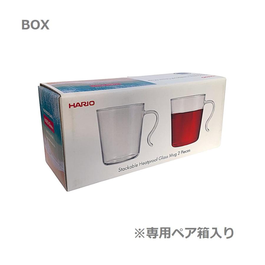 HARIO（ハリオ） 耐熱スタッキングマグ 2個セット 300ml SRMS-2024