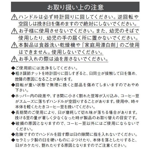 HARIO コーヒーミル・セラミックスリム 珈琲 グラインダー MSS-1TB