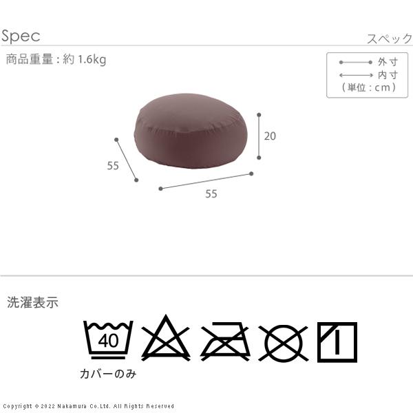 ビーズクッション ピグロミニ（直径55cm） ビーズソファー 一人掛け 洗える カラフル シンプル 一人暮らし 模様替え 新生活 送料無料_12