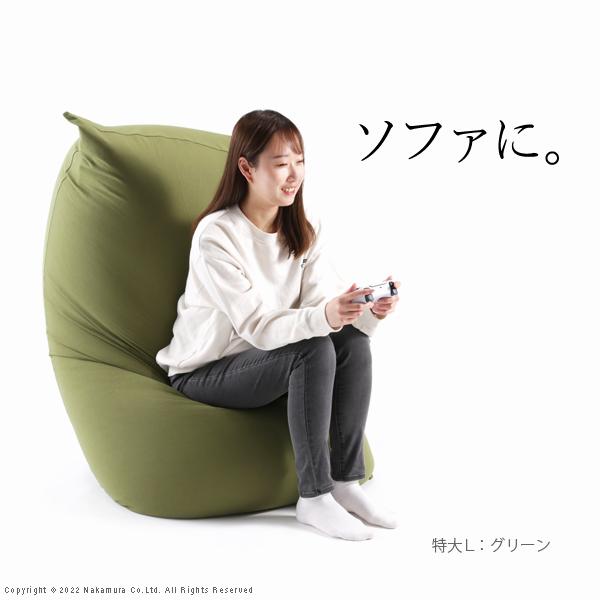 ビーズクッション ピグロミニ（直径55cm） ビーズソファー 一人掛け 洗える カラフル シンプル 一人暮らし 模様替え 新生活 送料無料_6