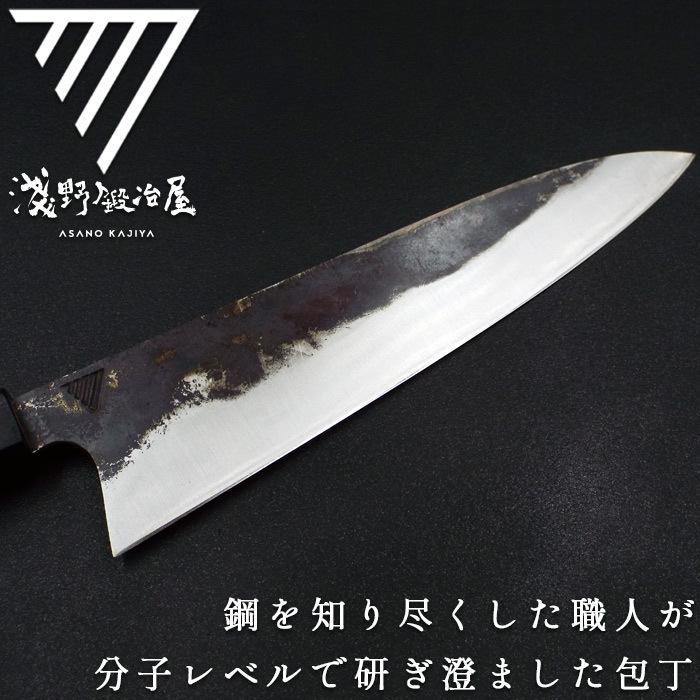 完全受注生産 刀鍛冶が造る包丁 牛刀 専用化粧箱入 淺野鍛冶屋 日本刀