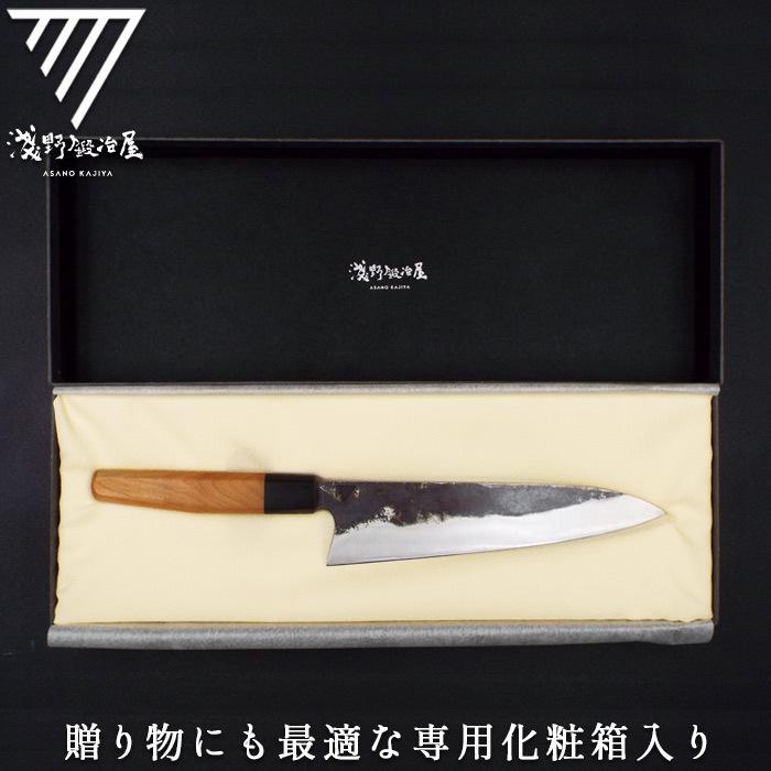 完全受注生産 刀鍛冶が造る包丁 牛刀 専用化粧箱入 淺野鍛冶屋 日本刀