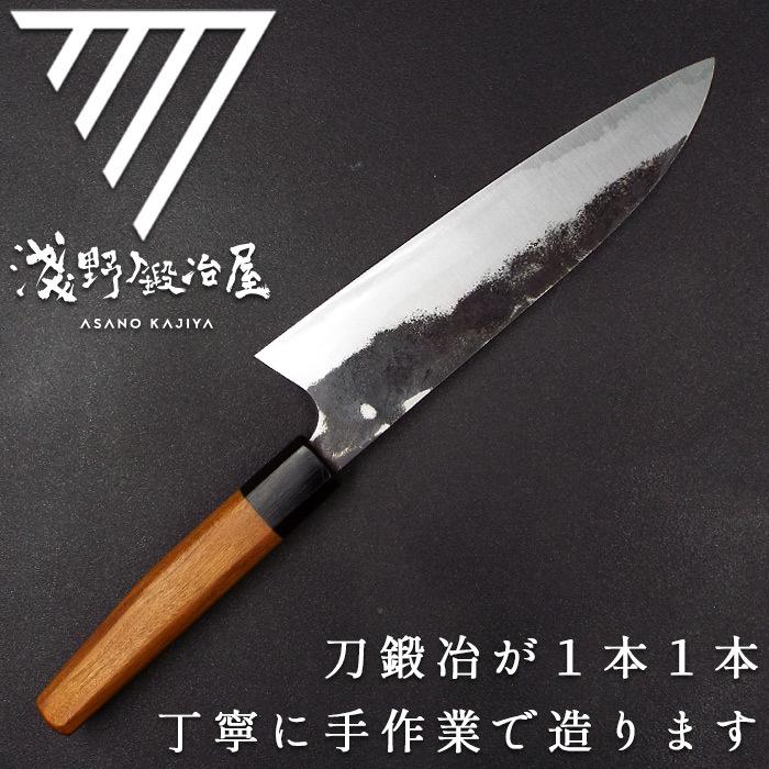 完全受注生産 刀鍛冶が造る包丁 三徳包丁 専用化粧箱入 淺野鍛冶屋
