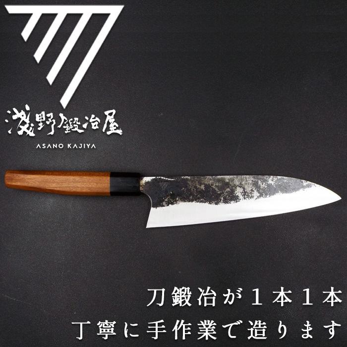 完全受注生産 刀鍛冶が造る包丁 三徳包丁 専用化粧箱入 淺野鍛冶屋