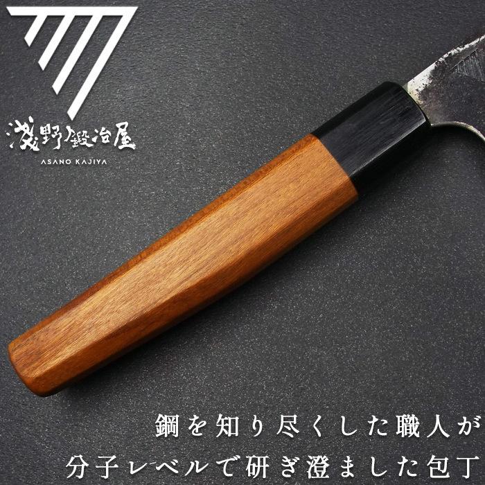 完全受注生産 刀鍛冶が造る包丁 三徳包丁 専用化粧箱入 淺野鍛冶屋