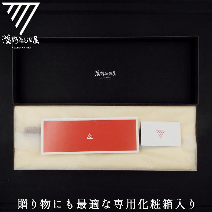 森さん専用 完全受注生産 刀鍛冶が造る包丁 三徳包丁 専用化粧箱入 淺野