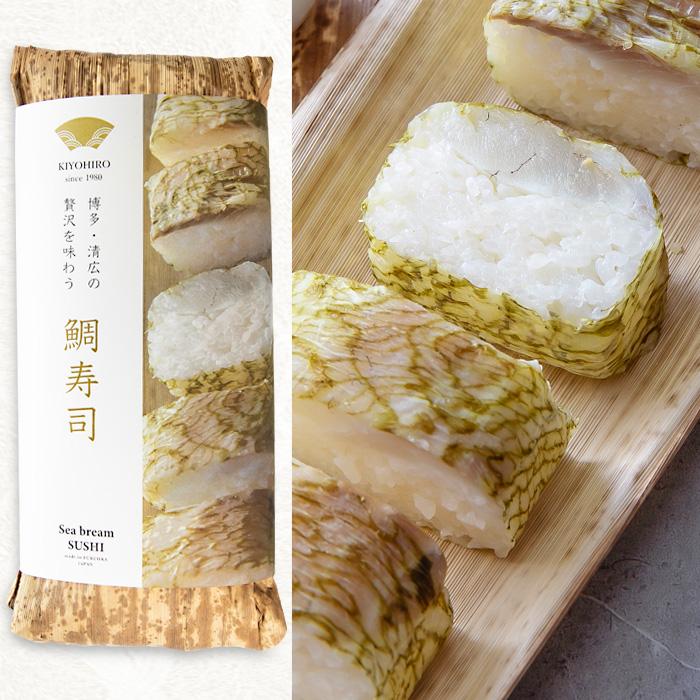博多 空弁1番人気 清広の押し寿司 4種セット 炙り旬鯖(ときさば)寿司 炙りさば寿司 鮭寿司 鯛寿司 化粧箱入　贅沢を味わう 美味しい 鯖鮨 ギフト 御礼 送料無料_5