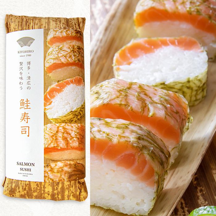 博多 空弁1番人気 清広の押し寿司 4種セット 炙り旬鯖(ときさば)寿司 炙りさば寿司 鮭寿司 鯛寿司 化粧箱入　贅沢を味わう 美味しい 鯖鮨 ギフト 御礼 送料無料_7