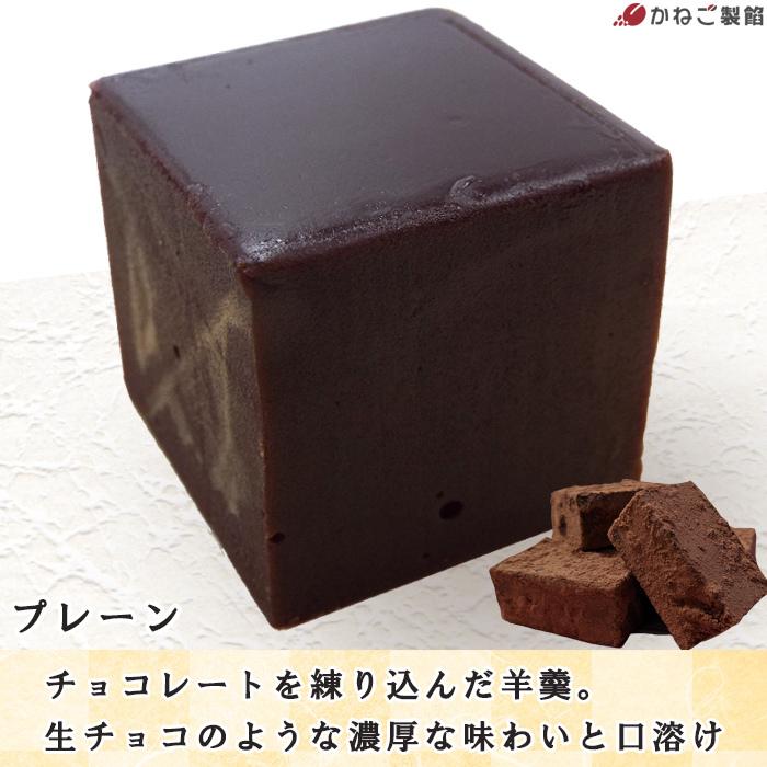 ようかんとチーズケーキのマリアージュ ヨーカン・オ・フロマージュ 化粧箱入 美味しい ひとくち 羊羹 お取り寄せ スイーツ デザート お土産 茶菓子 ギフト 御礼｜g-l-m｜06