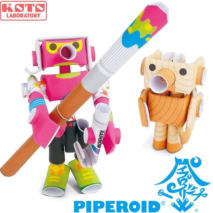 動く紙工作 パイプロイド Piperoid キャラクターズ アンディ ピノ ペーパークラフト 可動 ロボット 作成キット 日本製 プレゼント おもちゃ 玩具 ポイント消化 Pip035 Good Life Marche 通販 Yahoo ショッピング