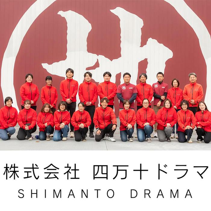 新栗 栗山 6個 化粧箱入 大きな国産栗の渋皮煮をまるごと一粒 しまんと地栗のペーストで包んだ贅沢な逸品 国産和栗 無添加 美味しい和菓子 ギフト 四万十ドラマ_12
