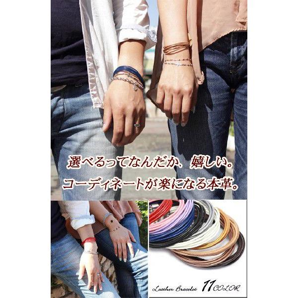 本革レザーブレスレット2本セットネイビーレッド S M L / 20代 30代 40
